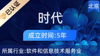 北京永利時代金融服務(wù)外包 金融信息技術(shù)外包的探索與實踐