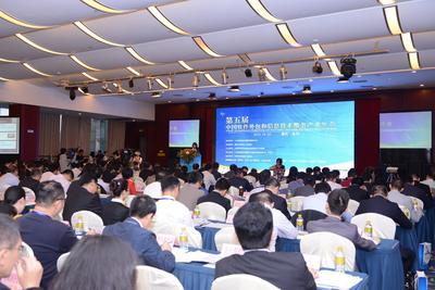 金融信息技術(shù)外包 第五屆中國軟件外包與信息技術(shù)服務(wù)產(chǎn)業(yè)年會(huì)聚焦行業(yè)新趨勢(shì)